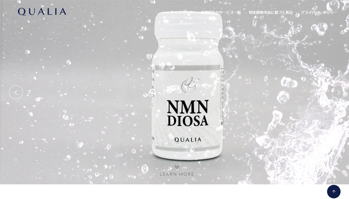 低価在庫 クオリアのNMN DIOSA 10000mg サプリメント 2個の通販 by